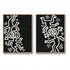 Set of 2 Minimal Painting Dancing Man P131